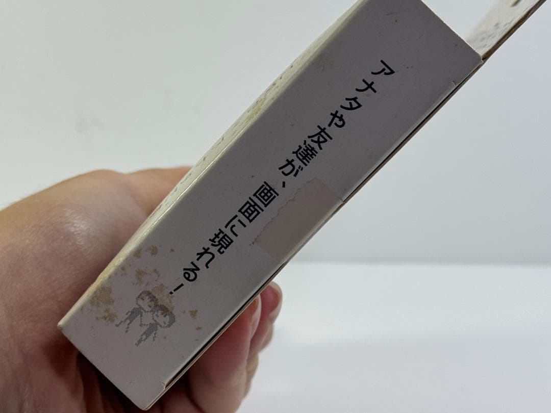 BANDAI Human Player ヒューマンプレイヤーミント