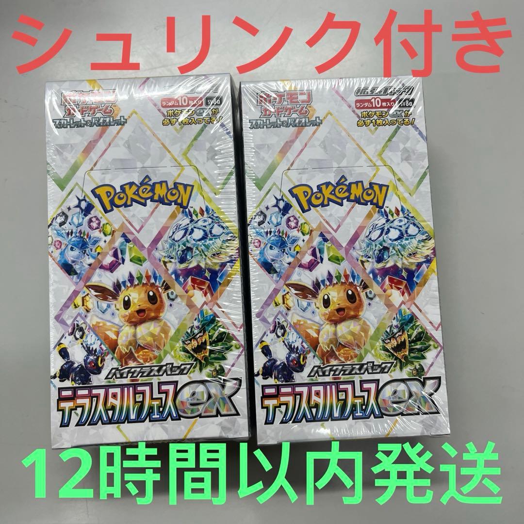 絶版新品未開封 ラストクロニクル 聖歴の覇者 1BOX