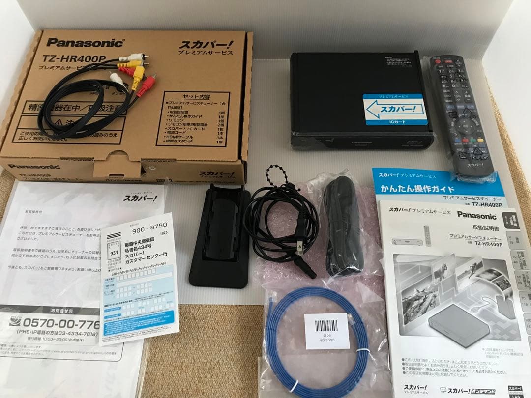 スカパー！用チューナーTZ-HR400P アンテナ(CSA-452W-1)付き - メルカリ
