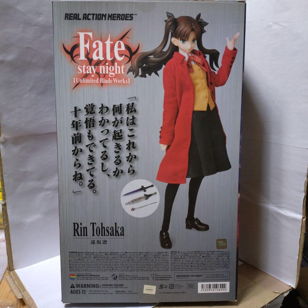 Fate RAH Rin Tohsaka メディコムトイ 1/6 メディコムトイ RAH リアル