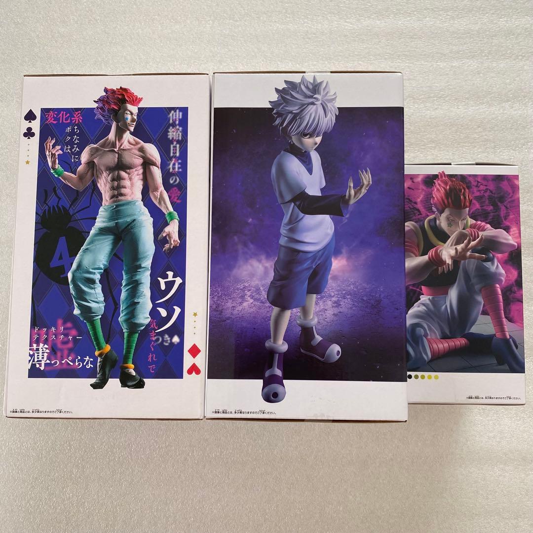 グランディスタ キルア　ヒソカ　Memorable Saga　３個セット