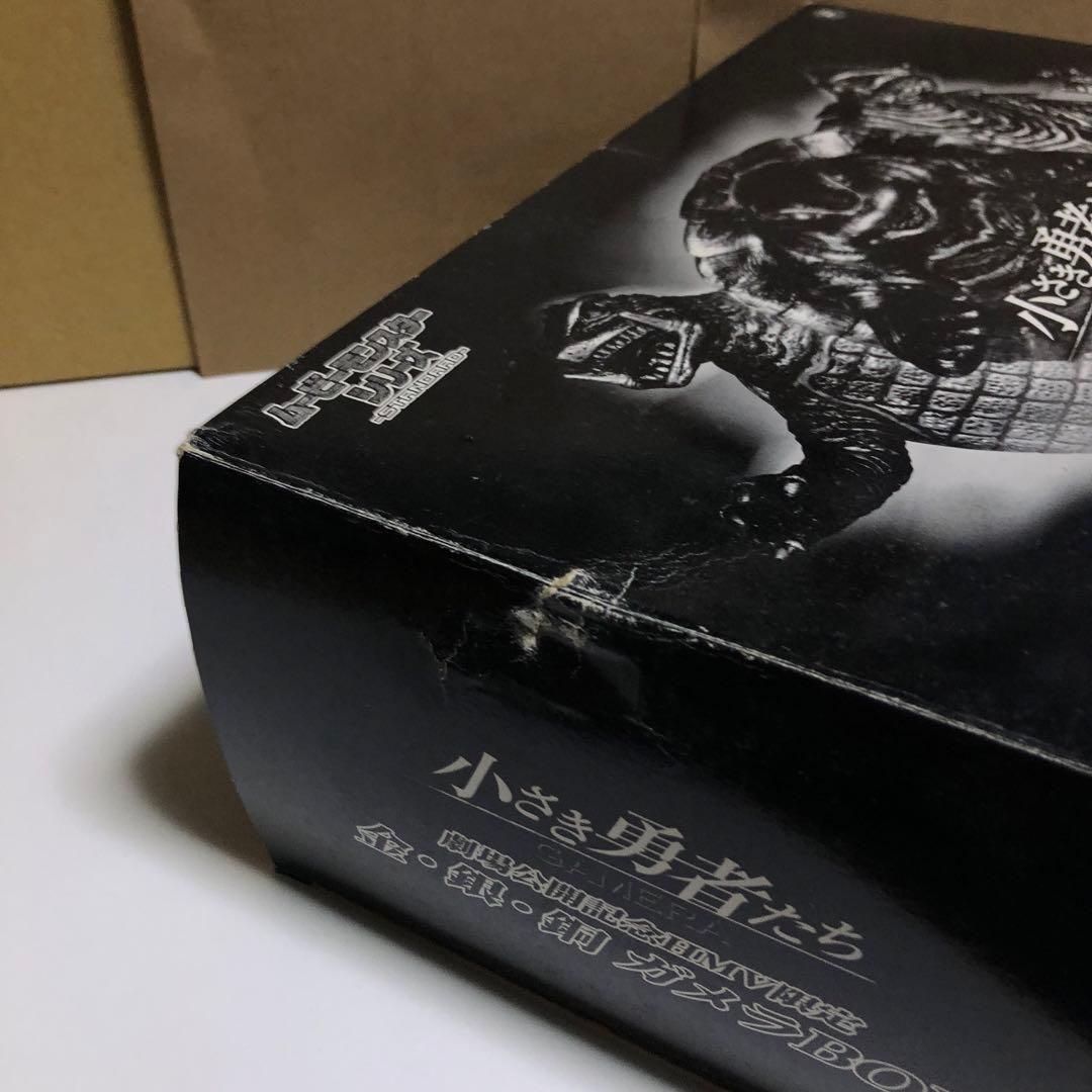 ムービーモンスターシリーズ 劇場公開記念HMV限定 金・銀・銅ガメラBOX