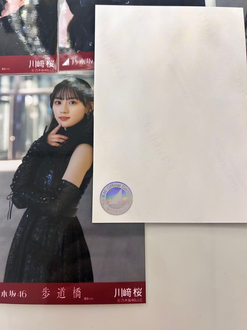 川﨑桜 歩道橋 生写真(直筆サイン入り)