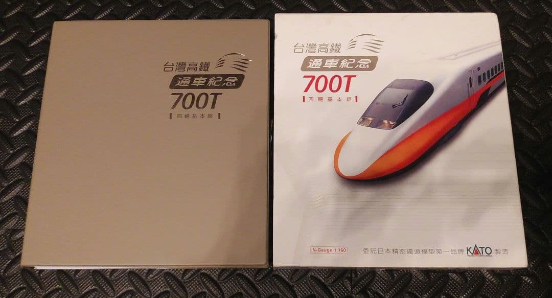 カトー　KATO 台湾高速鉄道　700Ｔ　開通当時乗車記念限定モデルセット