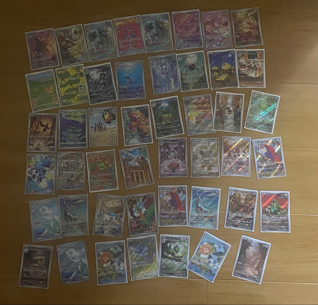 ar まとめ売り 47枚-オンライン特販