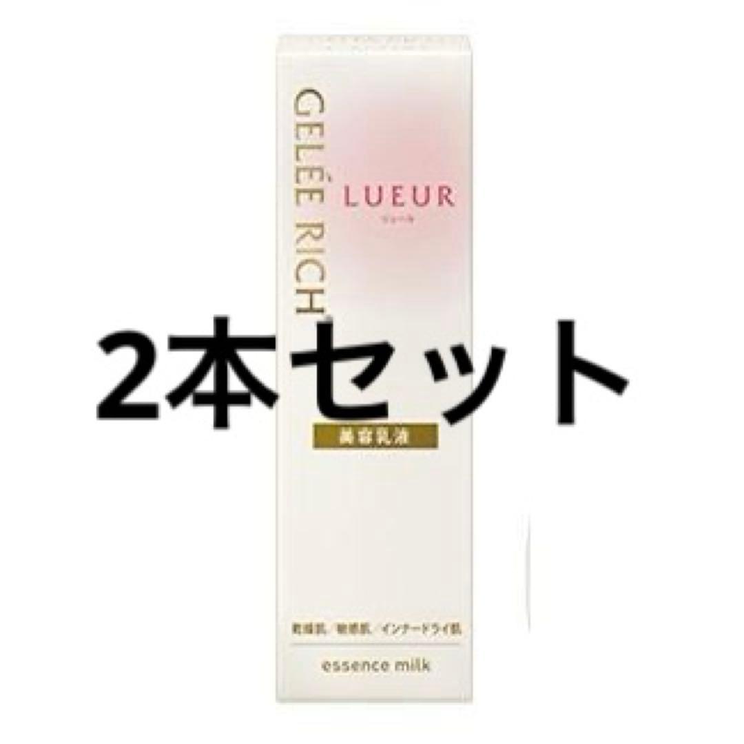 期間限定❗ ラメール 乳液 ハイドレイティング エマルジョン 50ml ザ