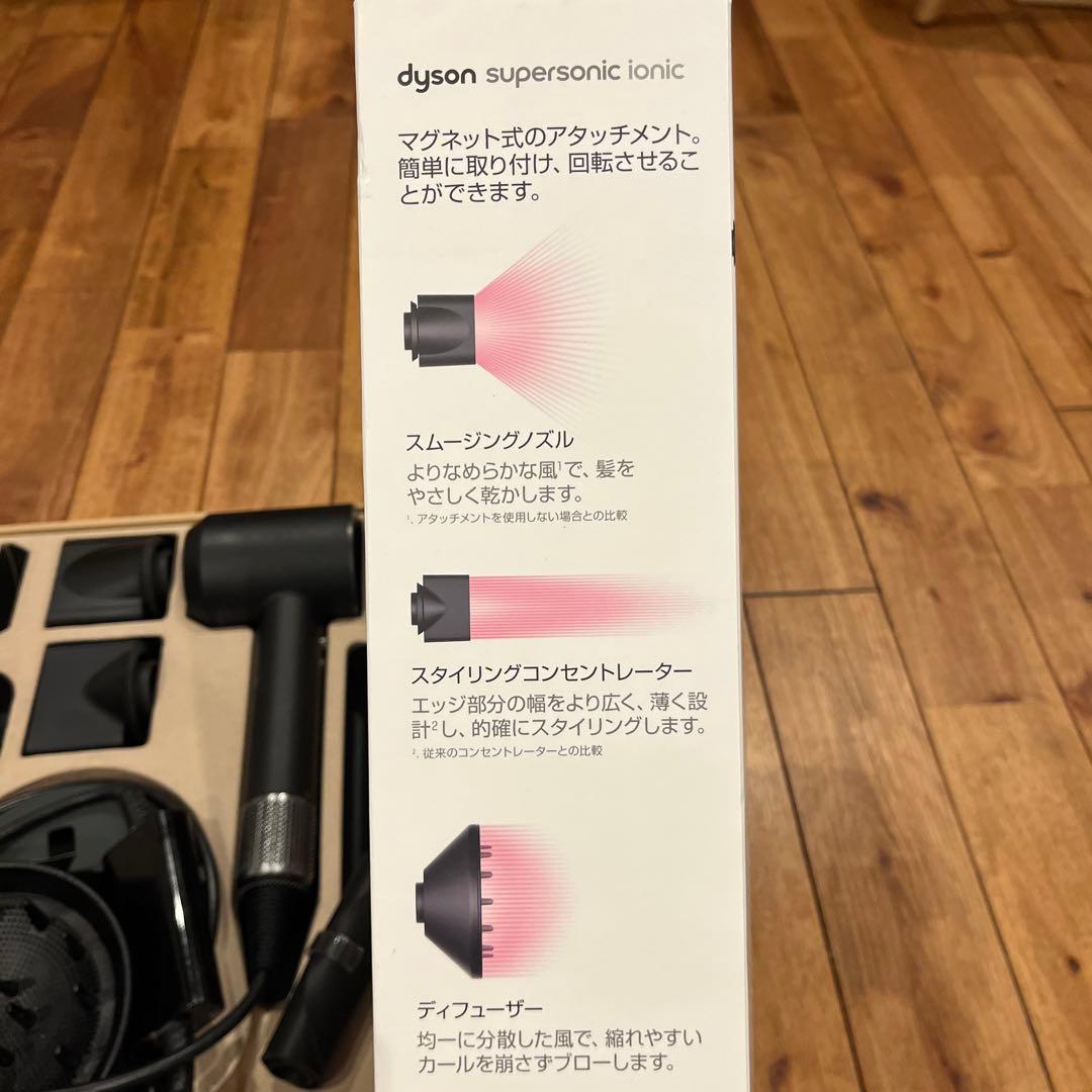 箱・未使用付属品付きDyson supersonic ionic ヘアドライヤー