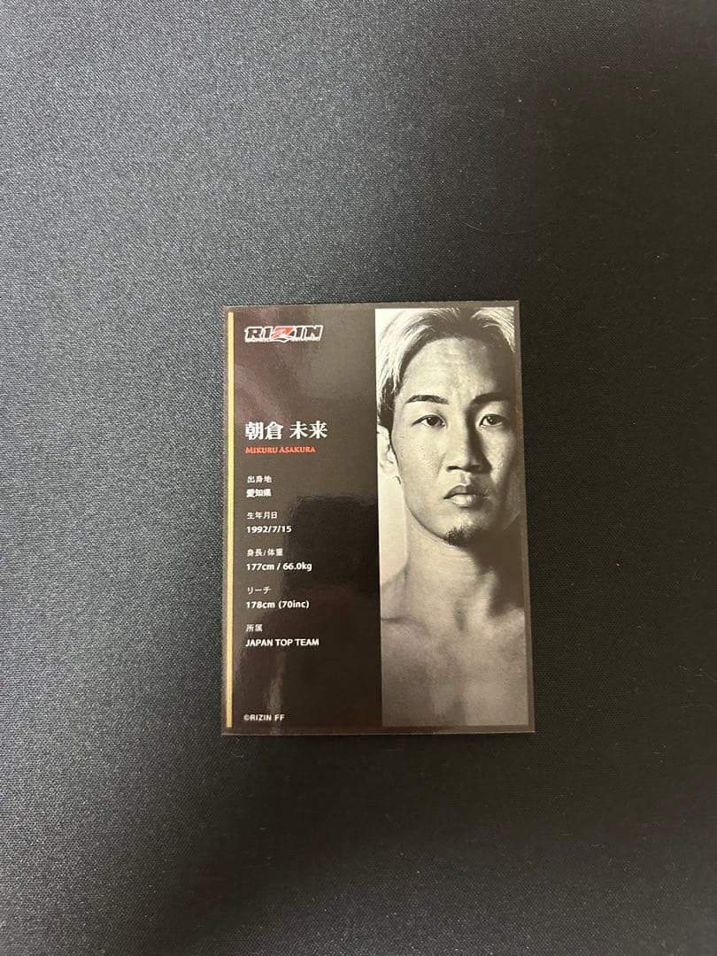 超激レア】500枚限定 朝倉未来 ライコレリアルカード - メルカリ