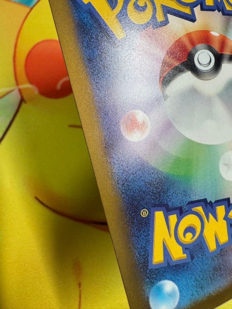 ポケモンカード ミモザ SAR