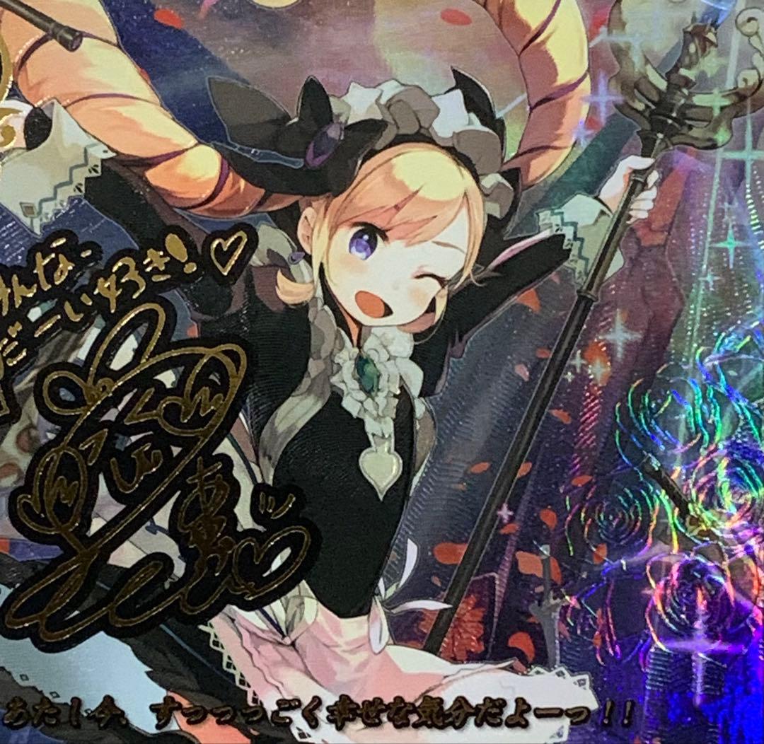 ファイアーエムブレム サイファ B06-058SR＋　エリーゼ(サイン入り)