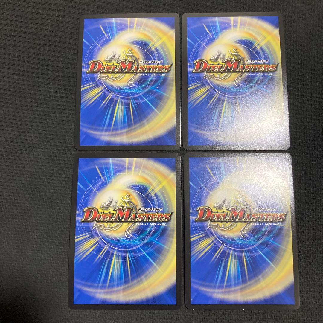 ボルメテウスレインボードラゴン　シークレット　シク　金枠