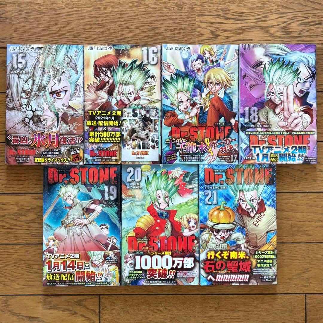【全巻セット】 Dr. STONE　全27巻　ドクターストーン　完結