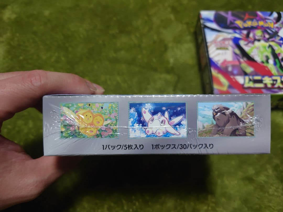 ポケモンカードゲーム スノーハザードシュリンク有・ムニキスゼロシュリンク無