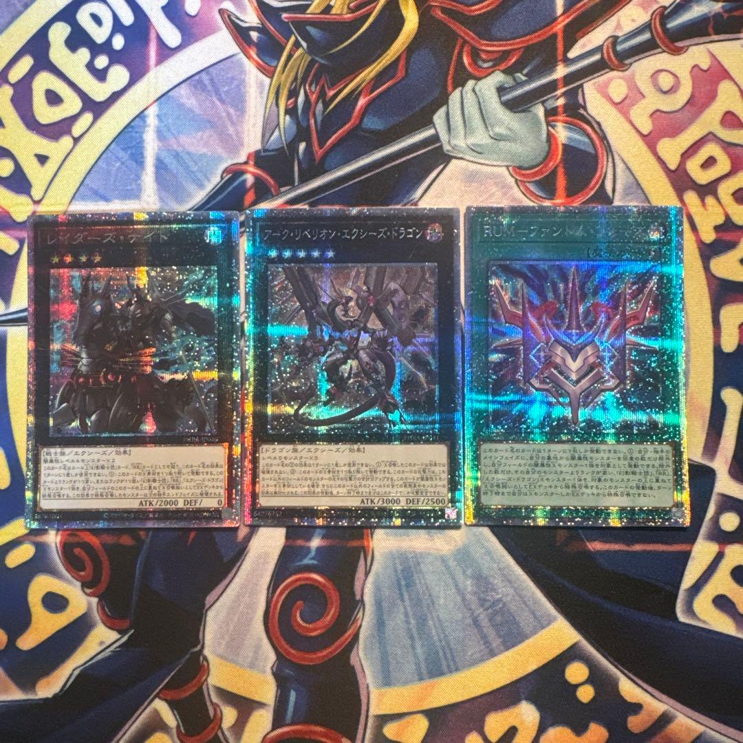 幻影騎士団パーツ　プリシク　25th