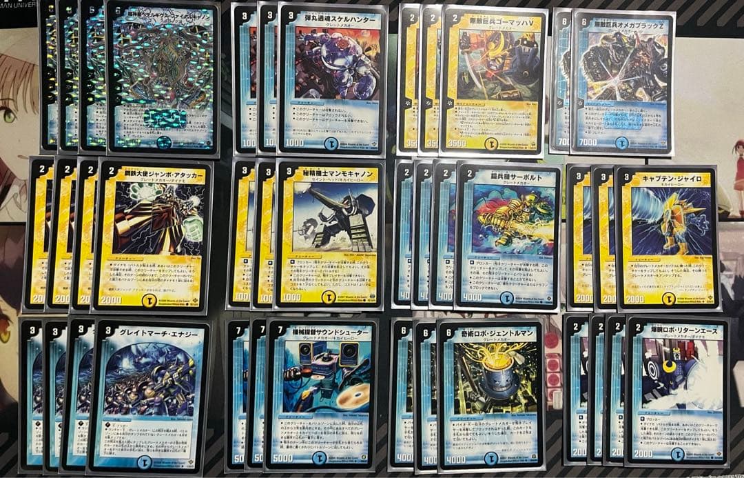 デュエマクラシック ペテルギウスファイナルキャノン グレートメカオー