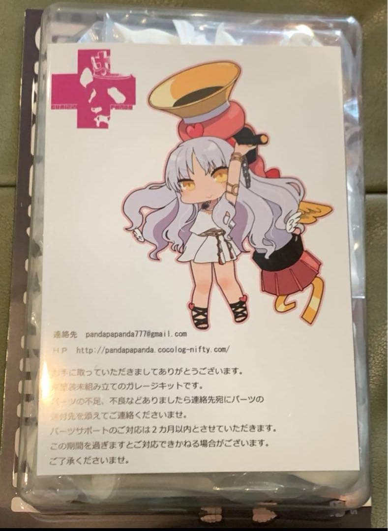 ワンダーフェスティバル2023 グリズリーパンダFGO カレン・C