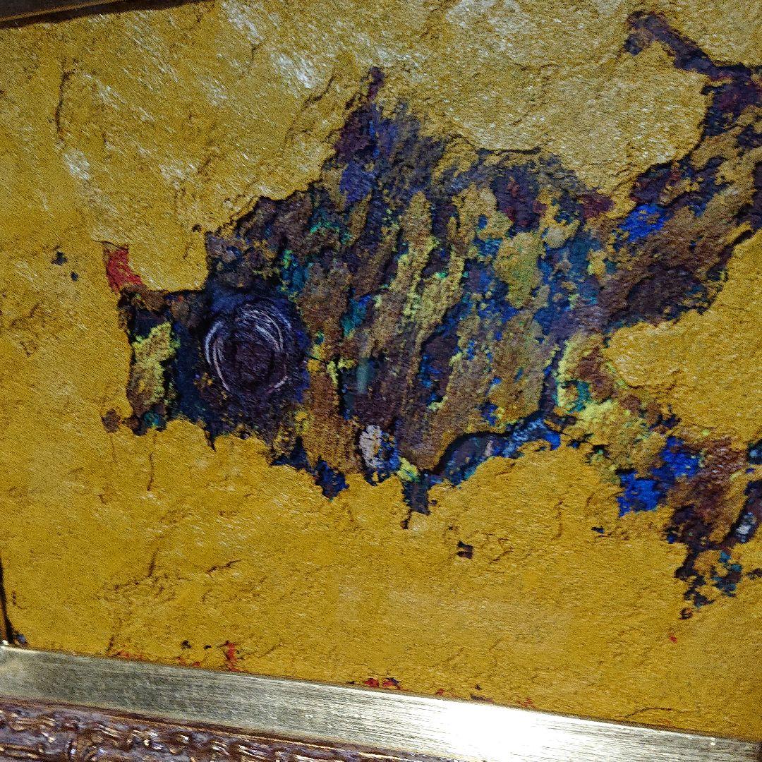 絵画  油彩本物・       魚・中村一男