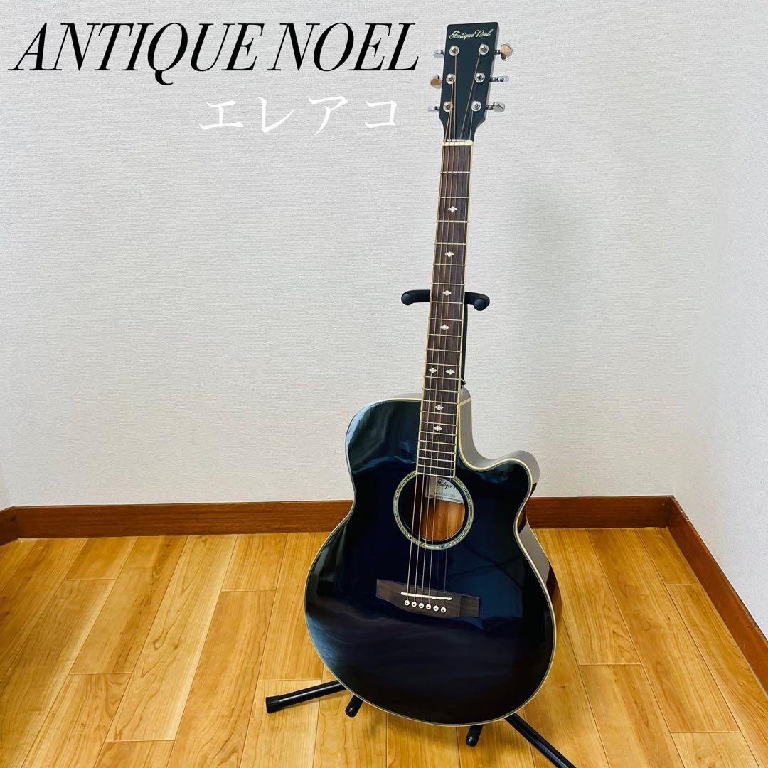 美品 antique noel AE-380 DBS エレアコ ソフトケース付 - メルカリ