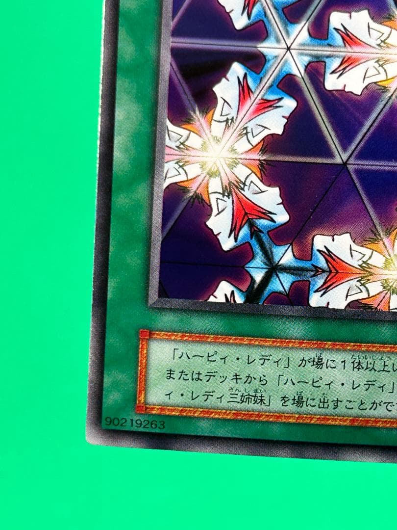 【極美品 ② 万華鏡ー華麗なる分身ー 】ワンオーナー 初期 遊戯王 Vol.4