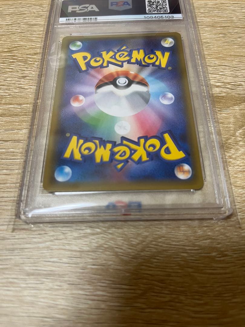 ピカチュウ：ソード&シールド セブンイレブンPROMO S-P PSA10