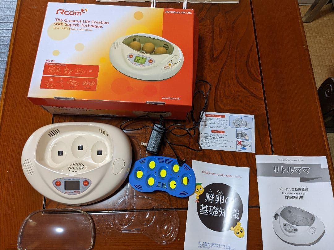 リトルママ孵卵器PX-03 PRO MINI