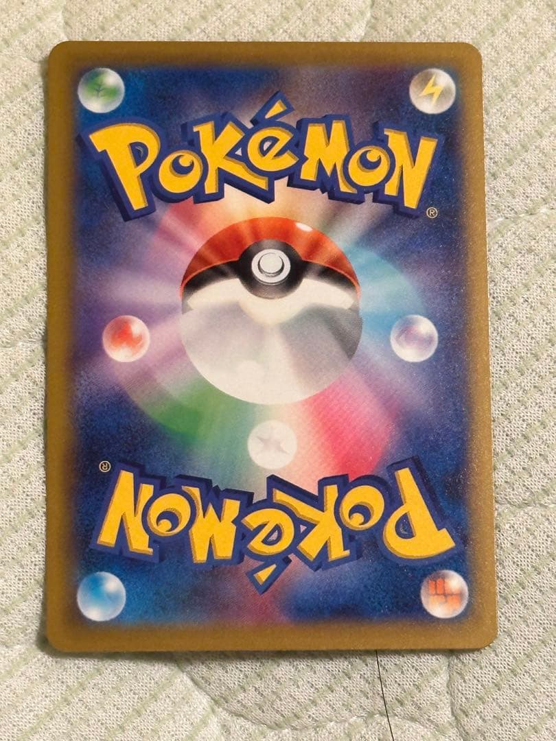 ポケモンカード　メガカイリューex