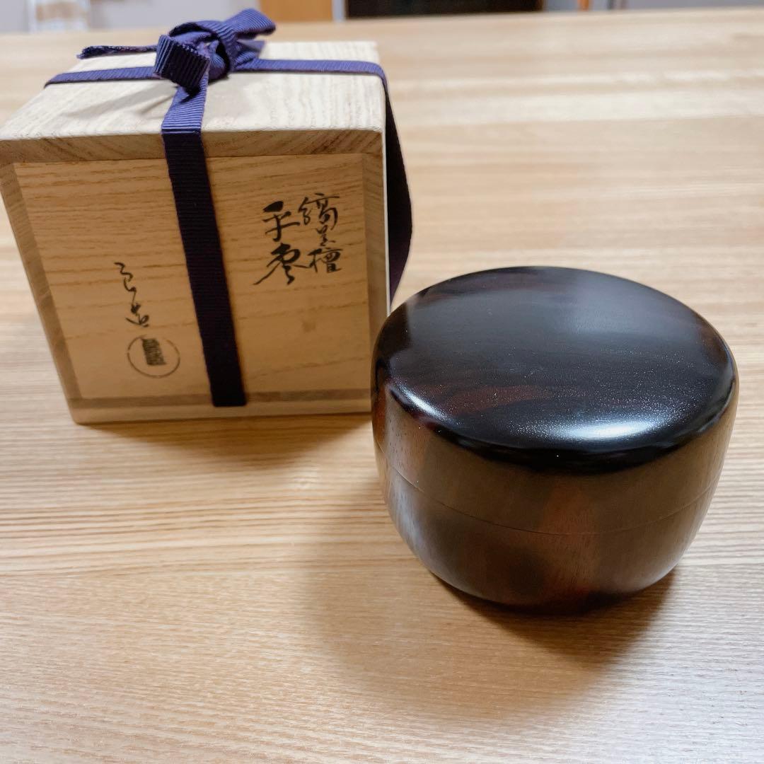 人間国宝 川北良造 縞黒檀 平棗 なつめKAWAKITA Ryozo 美品 - メルカリ
