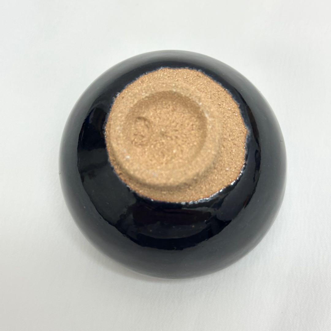 木村盛康 天目釉 ぐい呑 共箱 共布付き