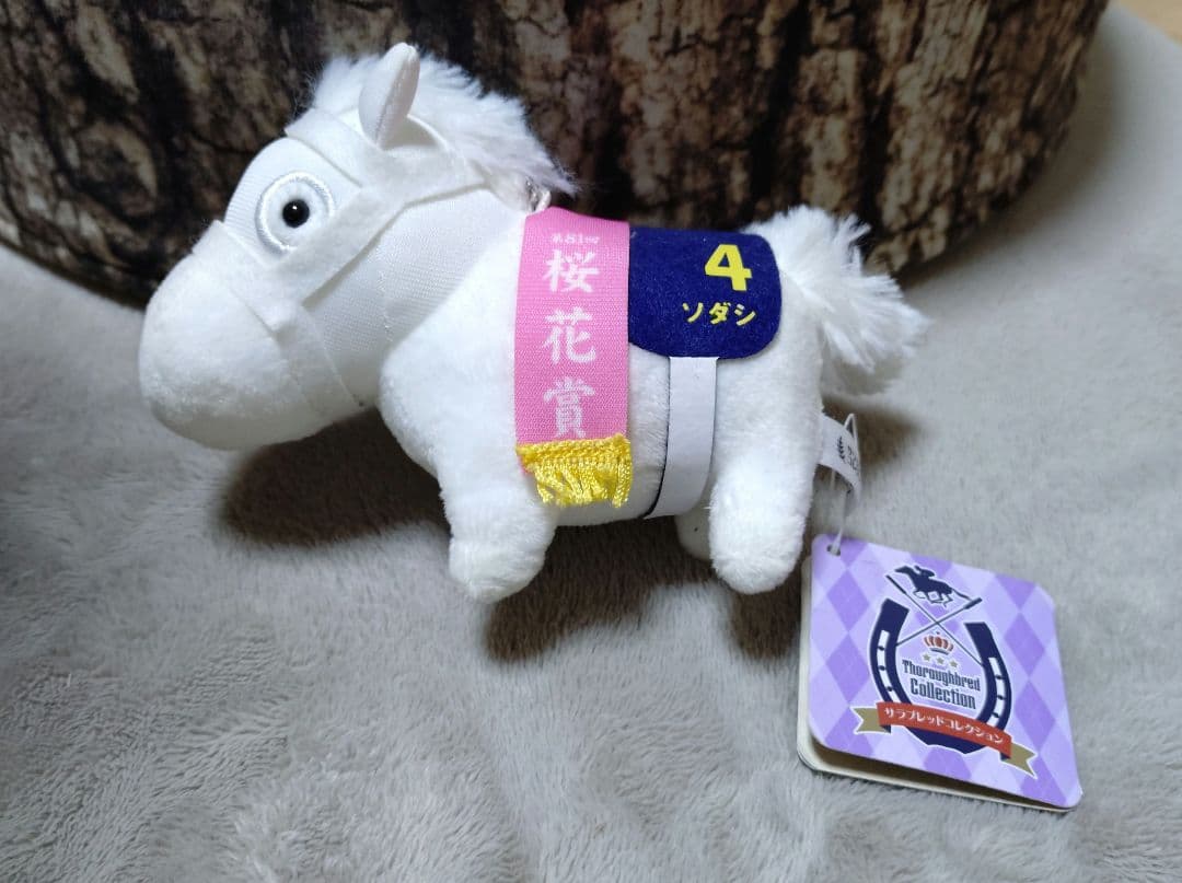ソダシ アイドルホース ぬいぐるみ