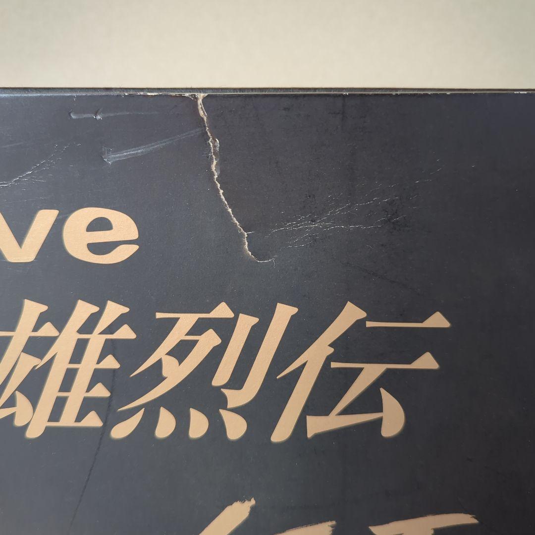 ユニファイブ　英雄烈伝仮面ライダー旧1号