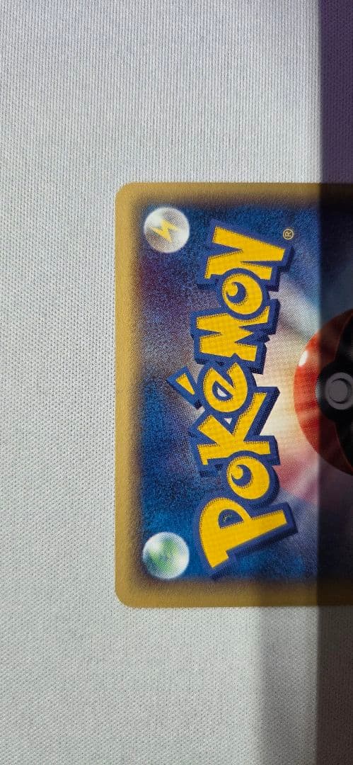 グラードン☆ ☆ 拡張パック ホロンの研究塔 056/086 1ED