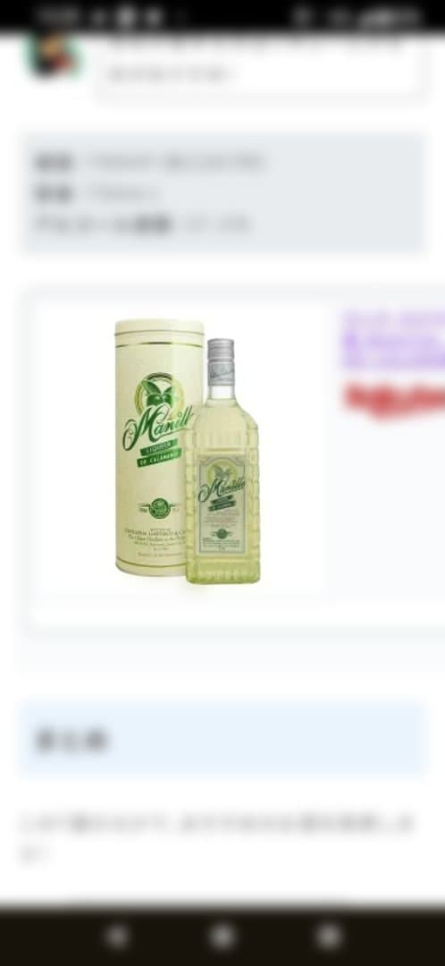 チ*ん様 DON PAPA RUM & Manille Liqueurセット - メルカリ