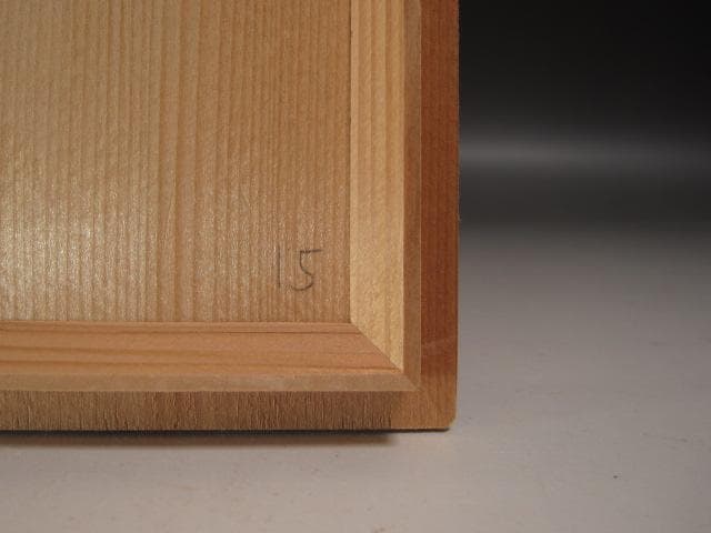 ☆ 駒沢利斎 糸目喰籠 裏千家 十四代 淡々斎の花押がございます☆x370