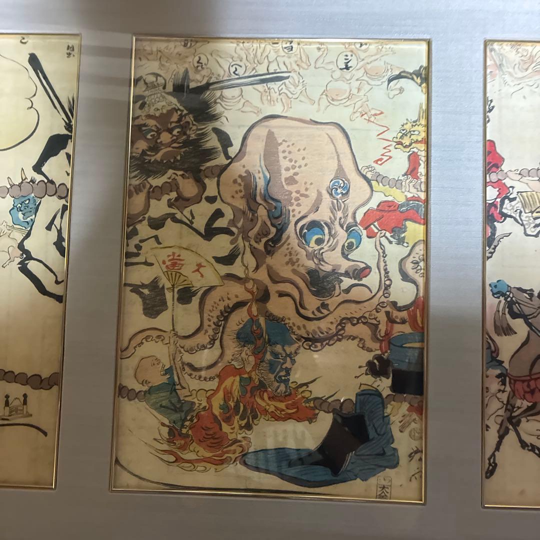 D*d様 【複製画】 【美品】河鍋暁斎 「狂斎百狂 どふけ