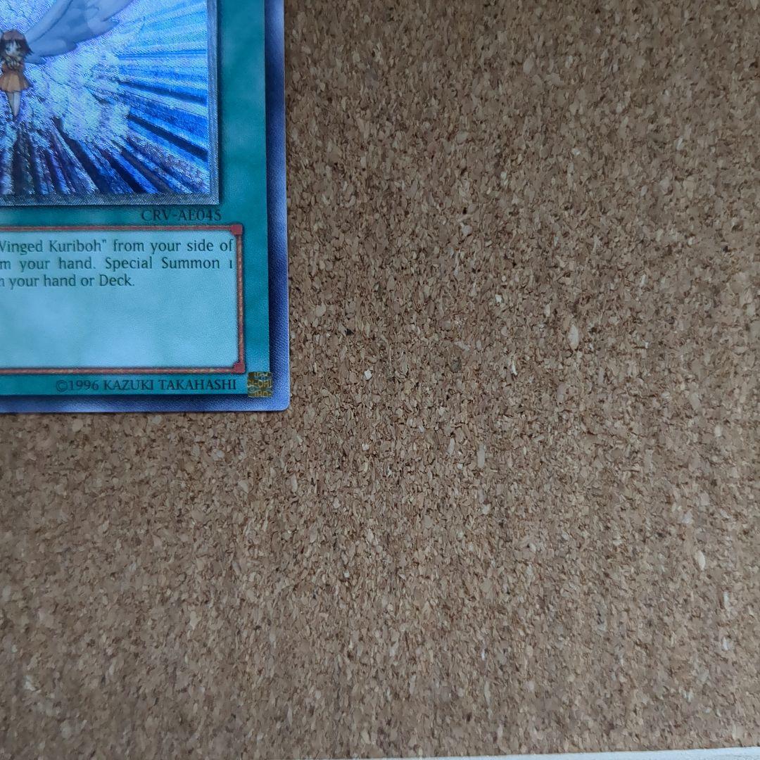 遊戯王旧アジア版1st　進化する翼レリーフ