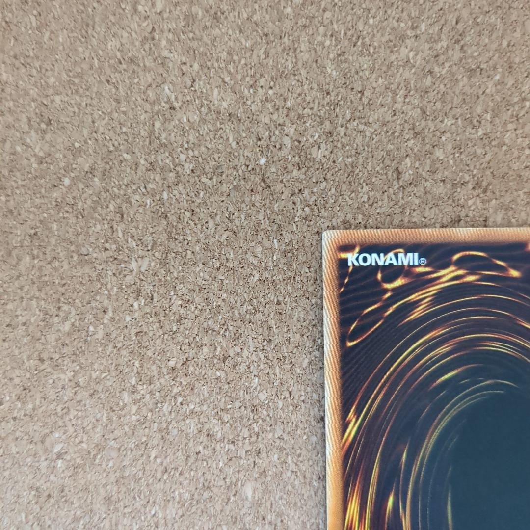 遊戯王旧アジア版1st　進化する翼レリーフ