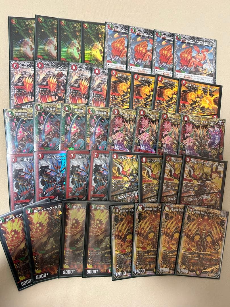 ヴァイス 鮮血の戦乙女 可憐な吸血鬼 シャルティア psa10 連番