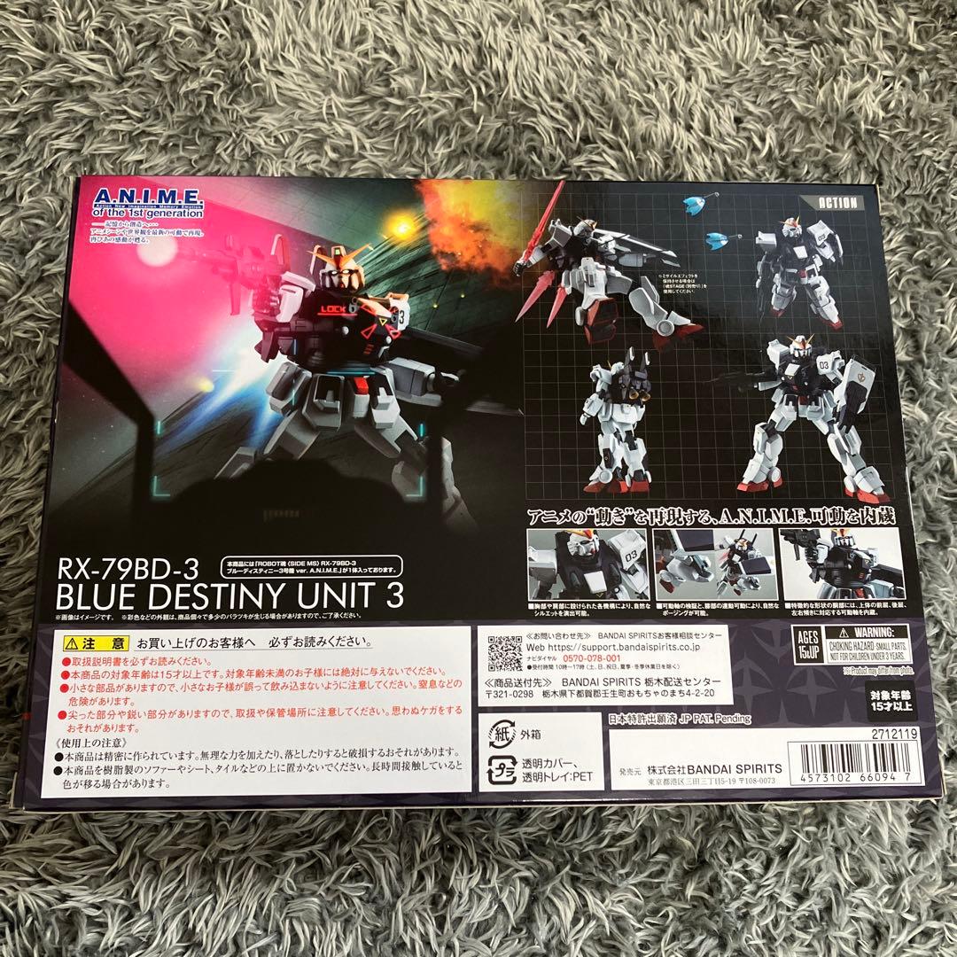 ROBOT魂 ブルーディスティニー3号機 ver.A.N.IM.E