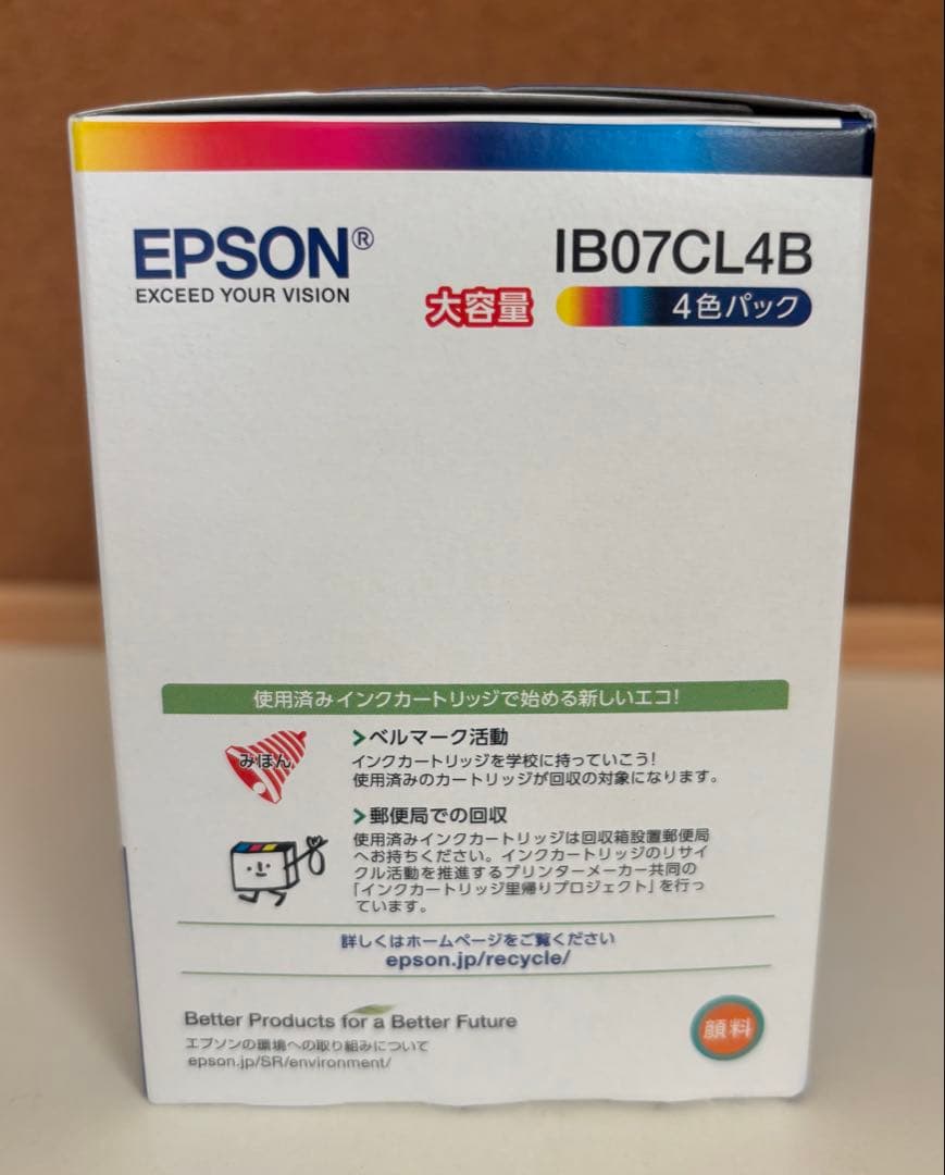 EPSON純正インクカートリッジ IB07CL4B 大容量 4色パック - メルカリ