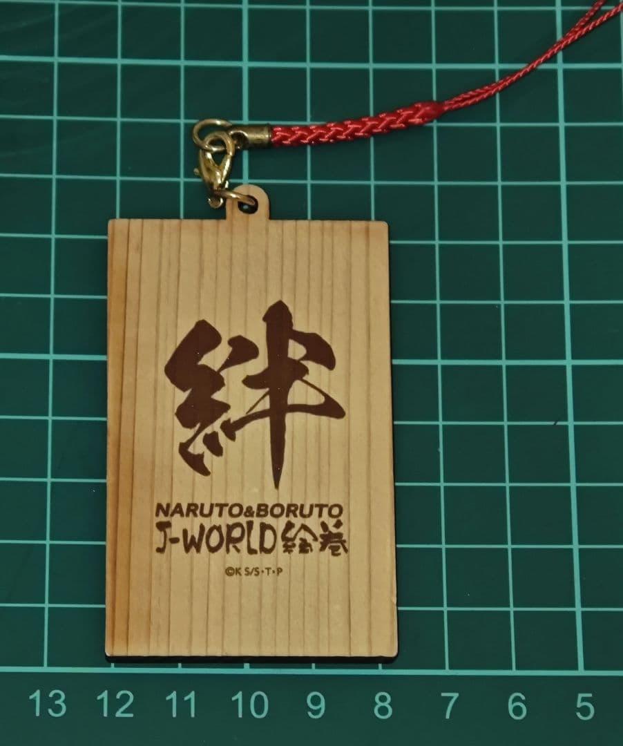ナルト 木製ストラップ J-WORLD うずまきナルト NARUTO