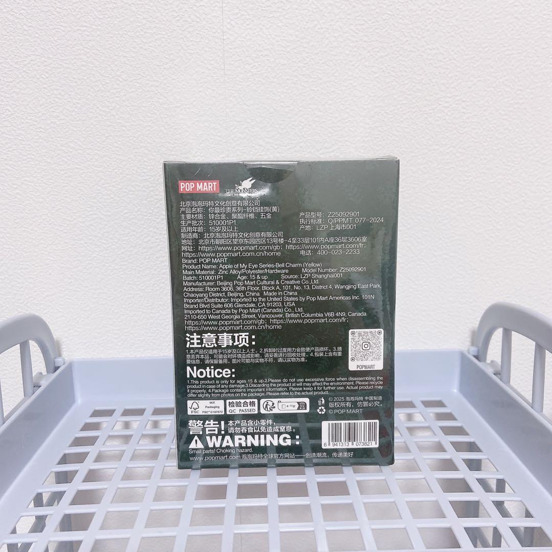 SKULLPANDA XG チークウッド ラブブ ノベルティベル 3点セット