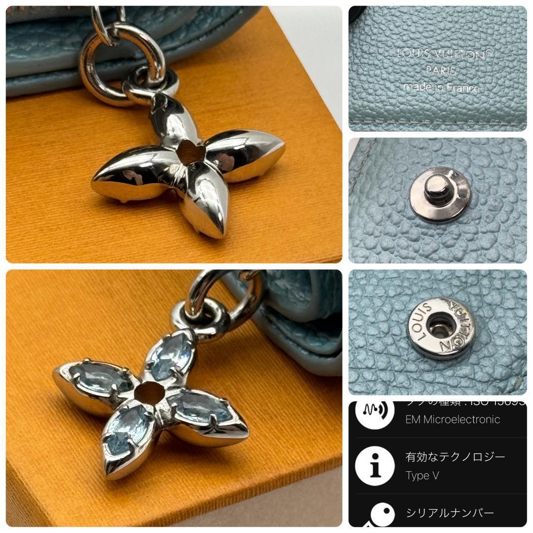 完売品 展示品級 ルイヴィトン アンプラント クレア アズールフロスト 折財布