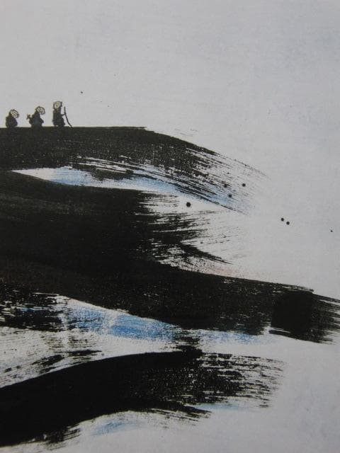 佐藤良助、【童子】、希少な額装用画集より、新品額装付、状態良好