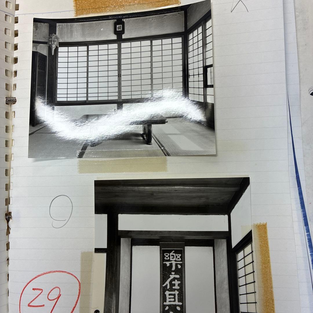 河井寛次郎 貴重 写真 作品集原稿他