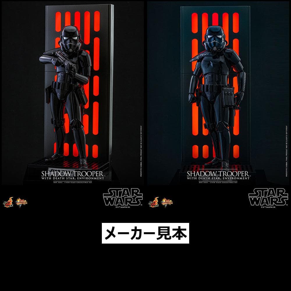 スター・ウォーズ【シャドウトルーパー／バックボード付】1/6　ホットトイズ