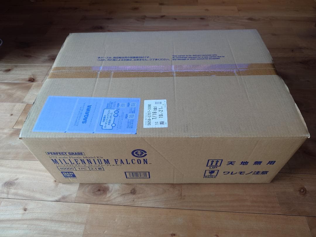 ■新品・未開封■1/72 PG ミレニアム・ファルコン プラモデル 全長約48cmの“究極の姿”を再現。「PG 1/72 ミレニアム・ファルコン」の
