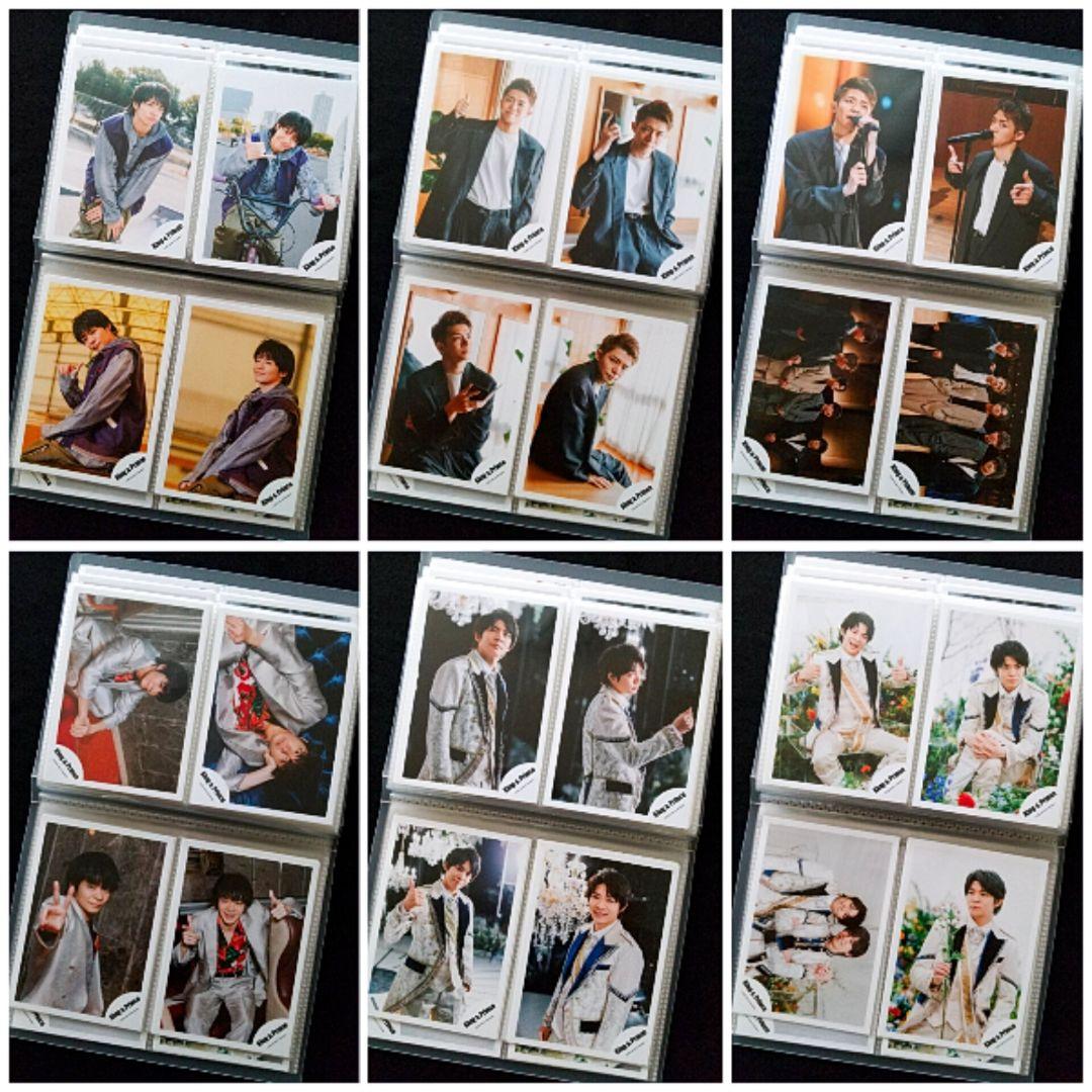 岸優太 公式写真 個人写真 セミ コンプリート 大量まとめ売り ソロのみ 美品