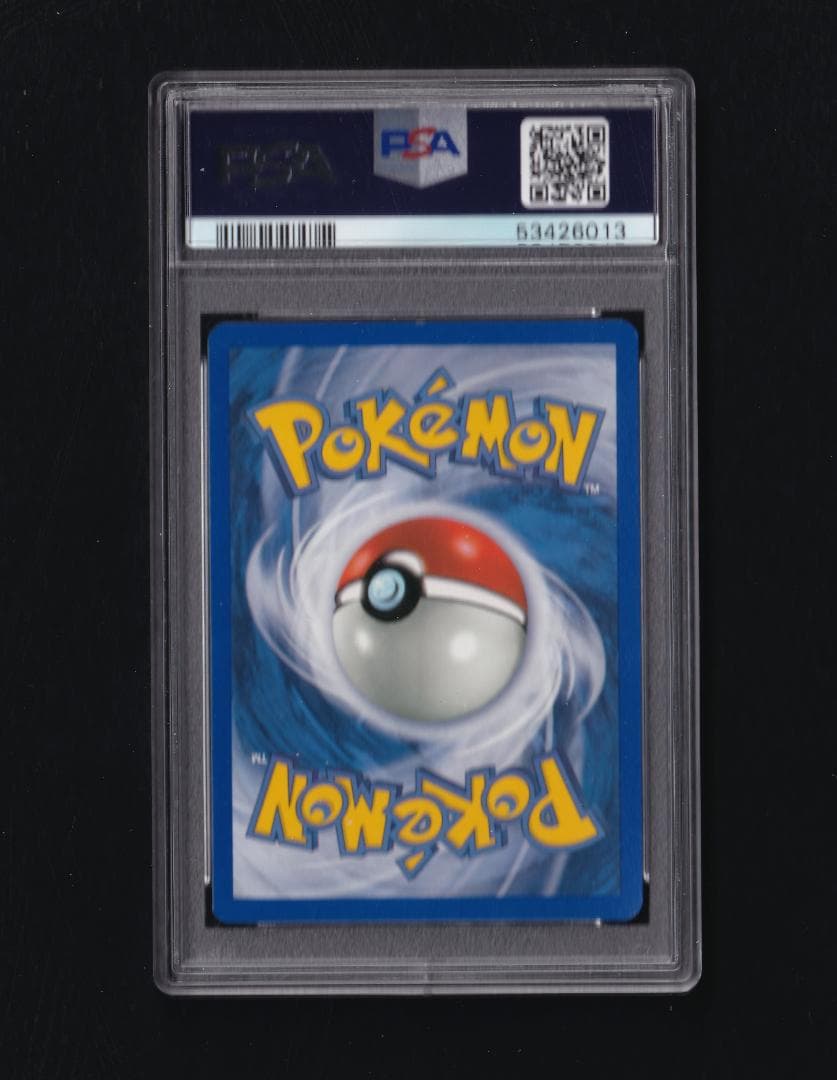 英版おたんじょうびピカチュウ ワールドコレクション - PSA MINT9