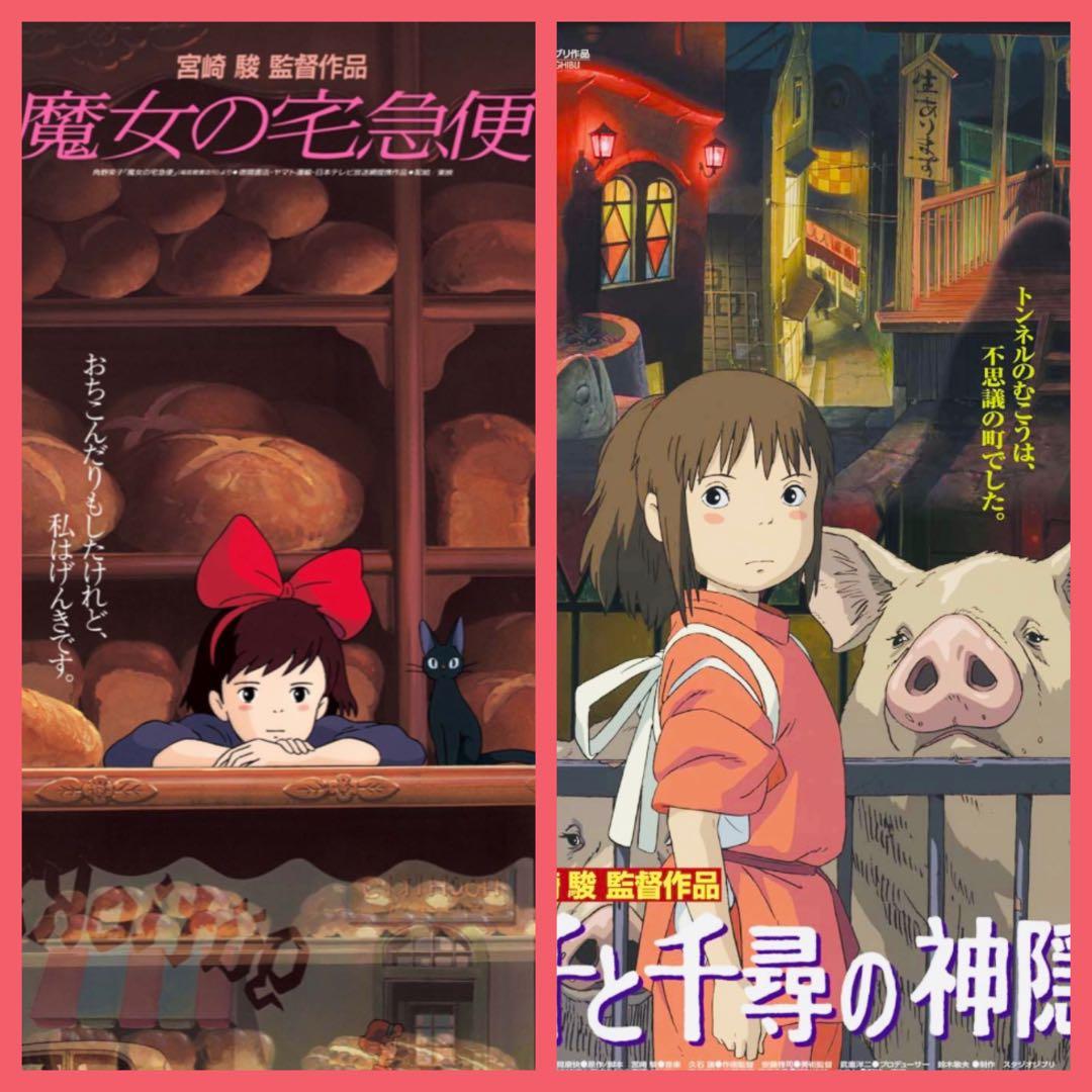 劇場版】【映画】【公式】 魔女の宅急便 B2ポスター ジブリ 額装付き