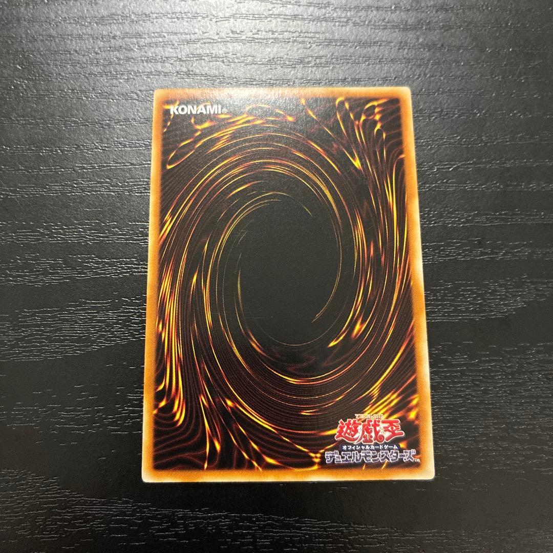 遊戯王　万物創世龍　10000シークレットレア1枚【アジア版】